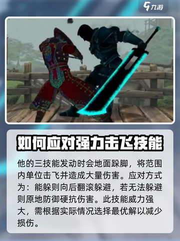 暗影格斗3🔥马库斯层面酋长打法攻略来啦！截图5