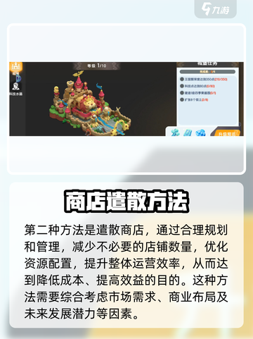 遇见梦幻岛勇士凭证怎么获得介绍截图3