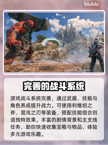 《战神诸神黄昏》闪退？❌加速器真香！🔥截图2