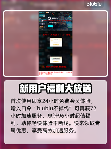 APEX英雄加速器推荐⚡玩APEX英雄必备神器！截图4