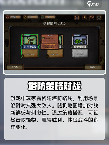 《最终坚守》💥兑换码大放送🎉游戏党快冲！截图4