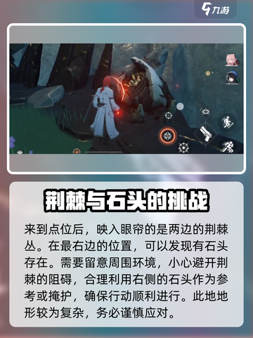 鸣潮✨：哀声鹫上方宝箱解谜全攻略！截图2