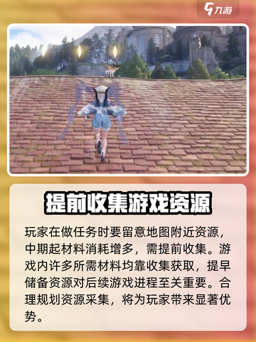无限暖暖是单机游戏吗介绍截图5
