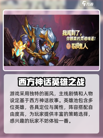 元素穿梭🔥安卓版下载链接大公开！🎉截图3