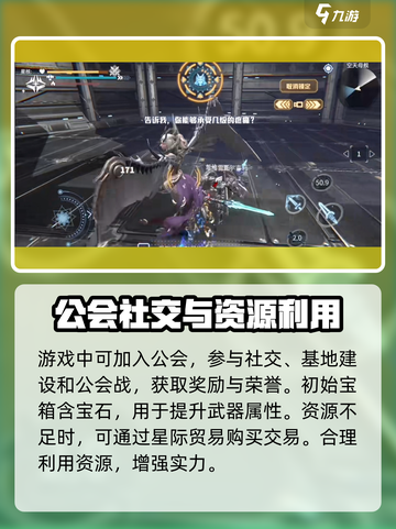 时间秩序🔥新手必看！玩法分享👉快速上手游戏技巧💡截图4