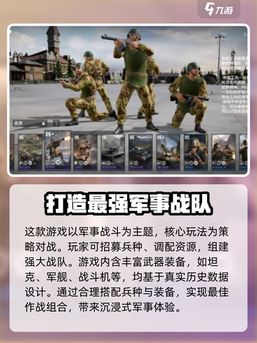 战争警戒测试资格怎么获得介绍截图3
