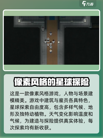 秩序新曙光🔥超燃游戏类型大揭秘！🎮截图3