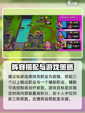 爆裂小队的英文名是什么介绍截图3