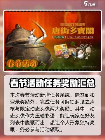 重返未来1999唐人街影话版本介绍介绍截图5