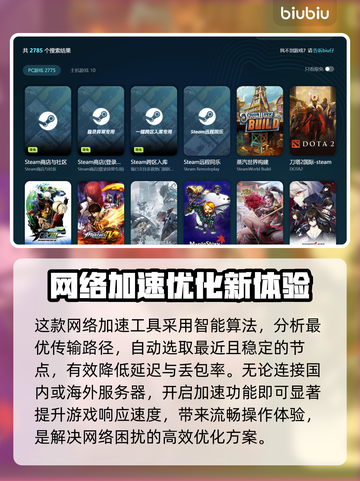 玩游戏卡顿掉帧？罪魁祸首竟然是它！💥🔥截图3