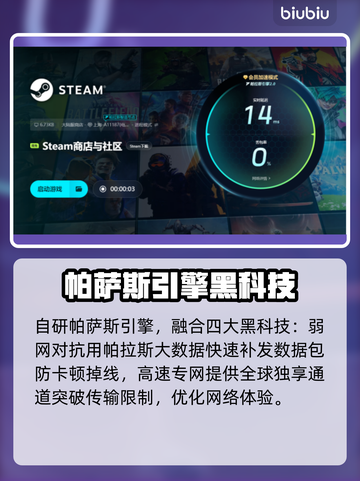 玩游戏老闪退？这个方法解决99%的问题！💥🔥截图5