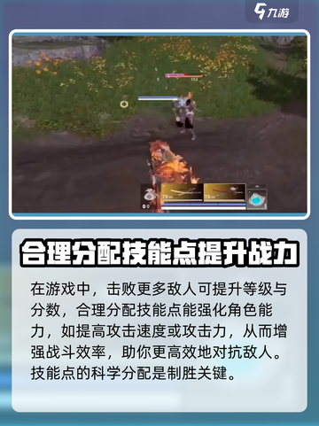 永劫无间手游拼刀技巧🔥助你轻松取胜！截图4