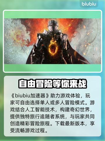 龙之信条2🔥背景故事全揭秘！🎮截图2