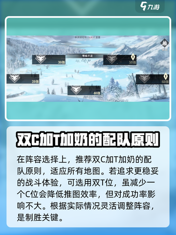 宿命回响远征🔥挂机玩法超全攻略来啦！截图3