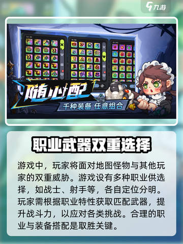 英勇之地手游新手怎么玩介绍截图3