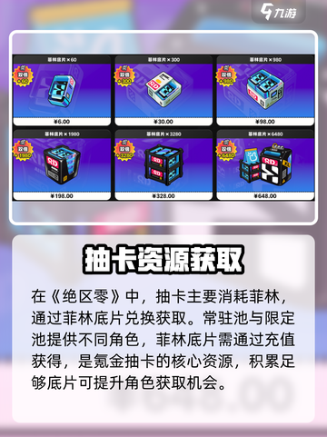 绝区零抽卡神物曝光！💎速看截图2
