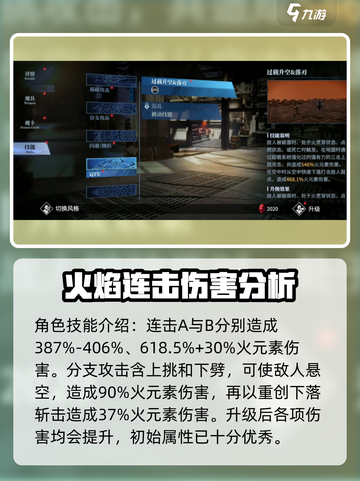 鬼泣巅峰之战2.0尼禄角色怎么样介绍截图3