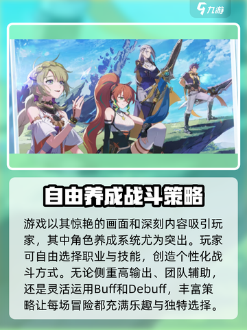 星痕共鸣公测上线时间🔥抢先爆料🎉截图3