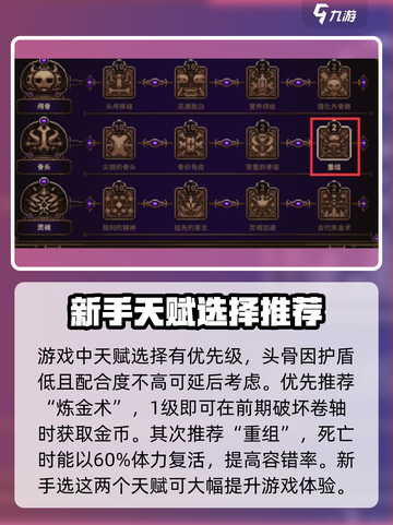 小骨英雄killer新秀模式🔥超燃体验不容错过！🎮截图3