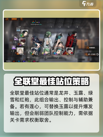 新月同行全联堂成员大起底！游戏圈重磅🔥截图7