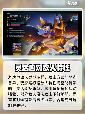 潮汐守望者🔥国服下载链接分享🎉截图4