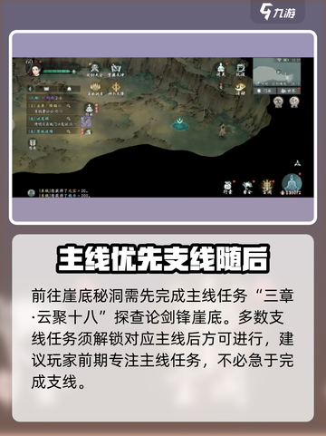 墨剑江湖🔥七星临照完成秘籍💥超简单方法！截图2