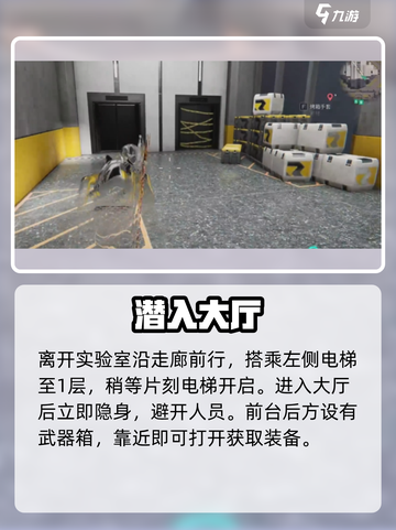 七日世界🔥白崖基地狂怒机枪速拿截图6