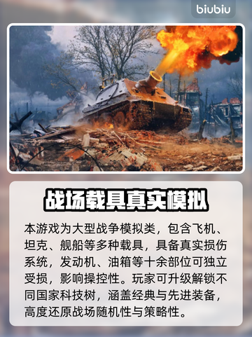 🎮战争雷霆延迟丢包？速试这招！截图2