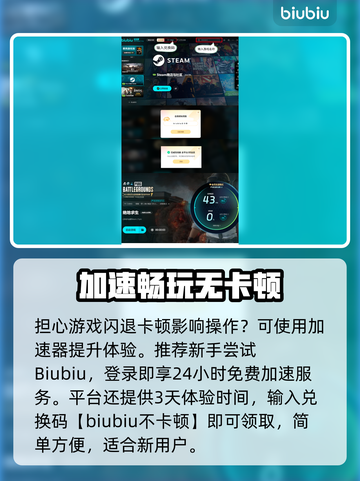  PUBG × aespa联动福利大公开！🎮💥截图5