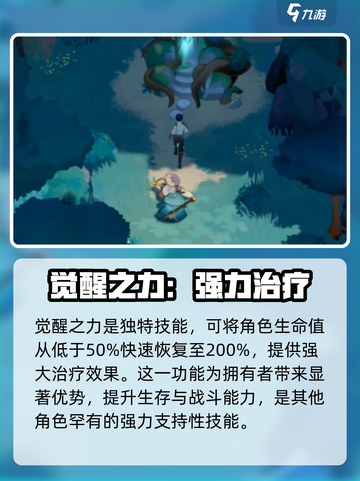 剑与远征2🔥启程菲技能大曝光！角色介绍不容错过截图4