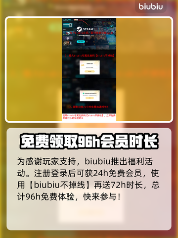 超级人类下载慢？这些解决办法让你秒速提升！🔥🎮截图4