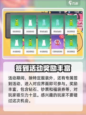 胡桃日记🔥小小音乐家玩法大揭秘🎵截图4