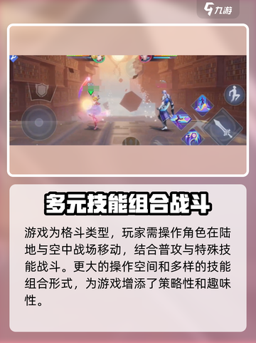 王者荣耀⭐星之破晓内测版下载地址大公开！🔥截图3