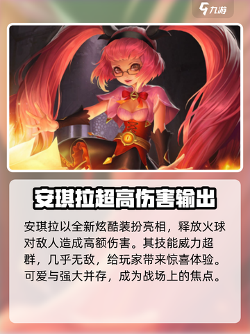 星之破晓炽焰之灵怎么样介绍截图2