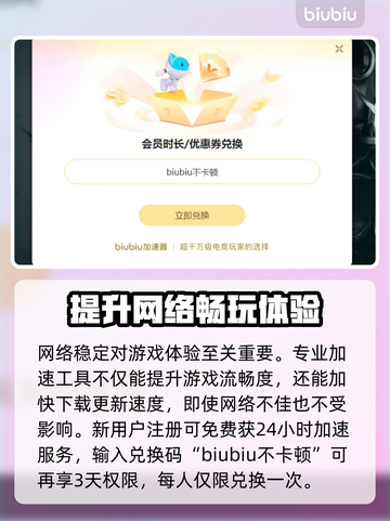 死亡搁浅2⚡弩哥彩蛋大曝光！🔥游戏迷必看👇截图5