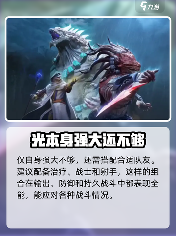 潮汐守望者乌瑞丁怎么玩介绍截图4