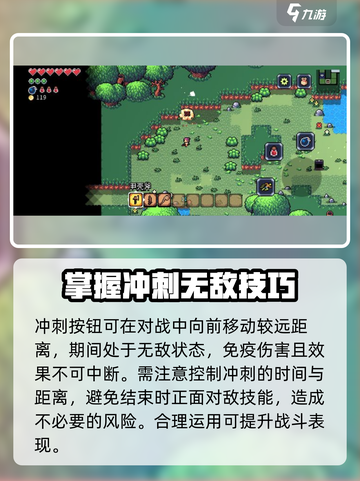 拱谷世界全流程攻略介绍截图3