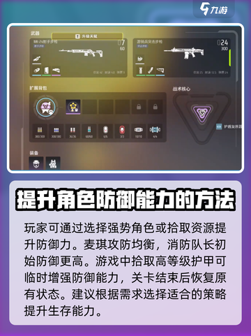 远光84怎么加甲介绍截图4