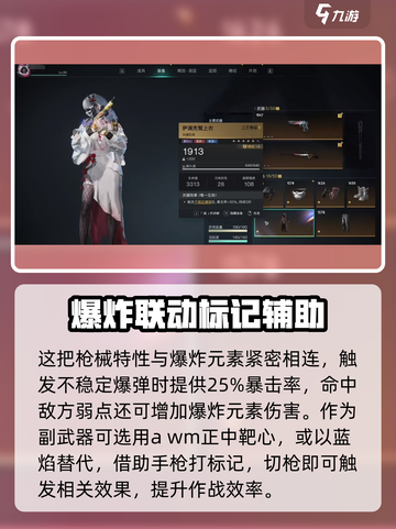 七日世界大白鲨暴击率叠加规则🔥超简单❗截图2