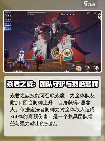 原神：伊瑟罗喉超强技能🔥值得培养！✨截图4