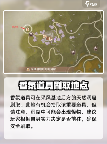 无限暖暖芽芽新语🔥游戏体验超赞🎉截图4