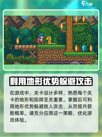 哥布林之剑有多少个关卡介绍截图4