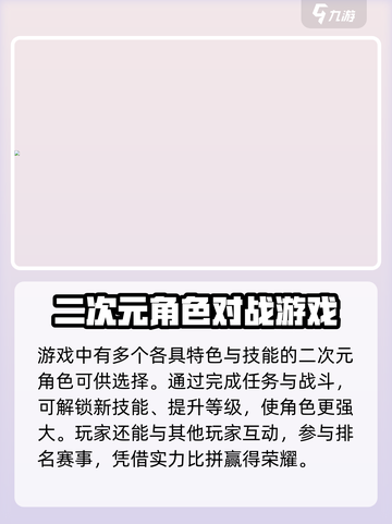 回响计划公测时间🔥重磅来袭！游戏迷不容错过🎉截图4