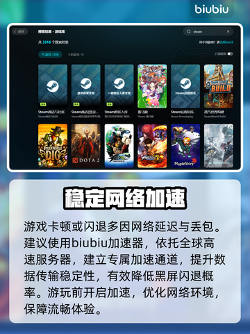 《天外世界2》黑屏闪退？🚀一招解决！截图2
