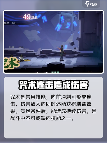 原神🔥归龙潮连携技能触发秘籍🎉截图3