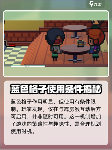 磁带妖怪蓝色格子🔥超强攻略｜磁带妖怪💡截图3