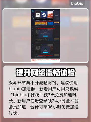 浪人崛起⚡舶来果实支线必过攻略💡截图5