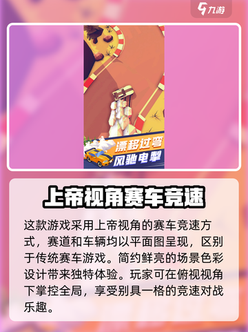 出租车速跑🔥好玩到停不下来！游戏玩法全揭秘🚗🎮截图3