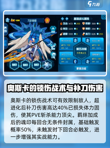 赛尔号巅峰之战🔥PVE必备精灵推荐✨截图4