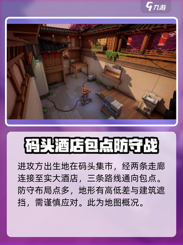 卡拉彼丘手游地图有哪些介绍截图3